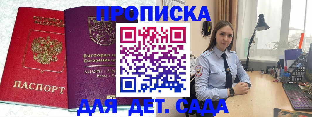 форма 3 в Гае